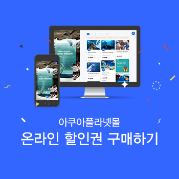 
                      직판몰 할인받기
                      