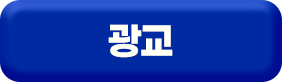 광교 예매 바로가기