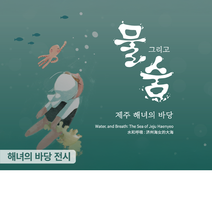 아쿠아플라넷 제주