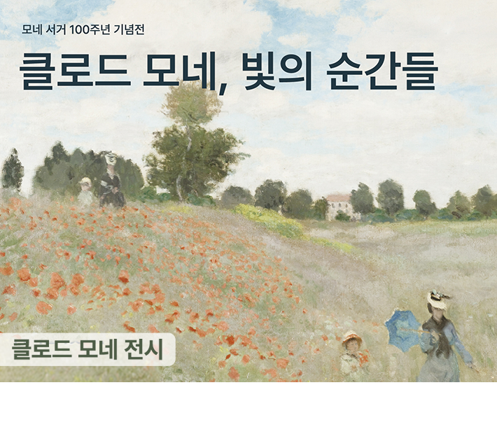 아쿠아플라넷 여수