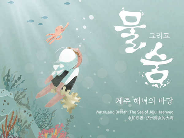 아쿠아플라넷 크리스마스 특별 공연 이벤트