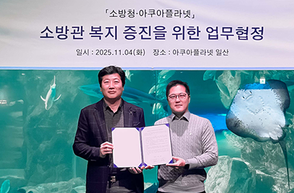 아쿠아플라넷 뉴스룸 크리스마스 특별공연