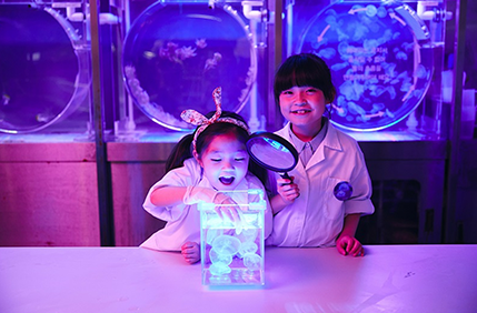 아쿠아플라넷 키즈 케어 프로그램